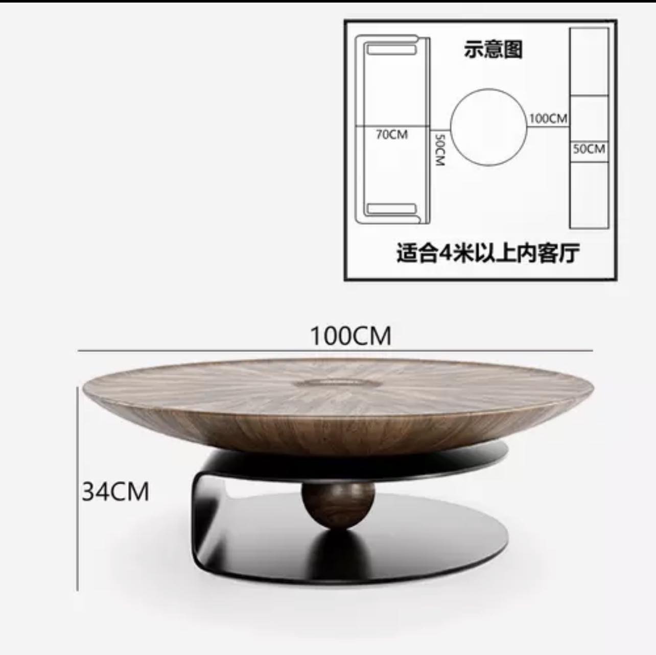 Wood & Steel Sphere Base Nested Round Coffee Table