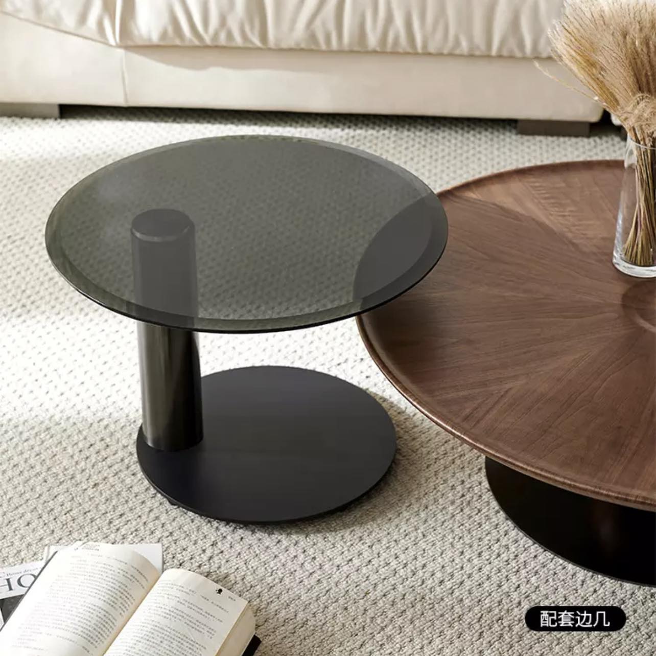 Wood & Steel Sphere Base Nested Round Coffee Table