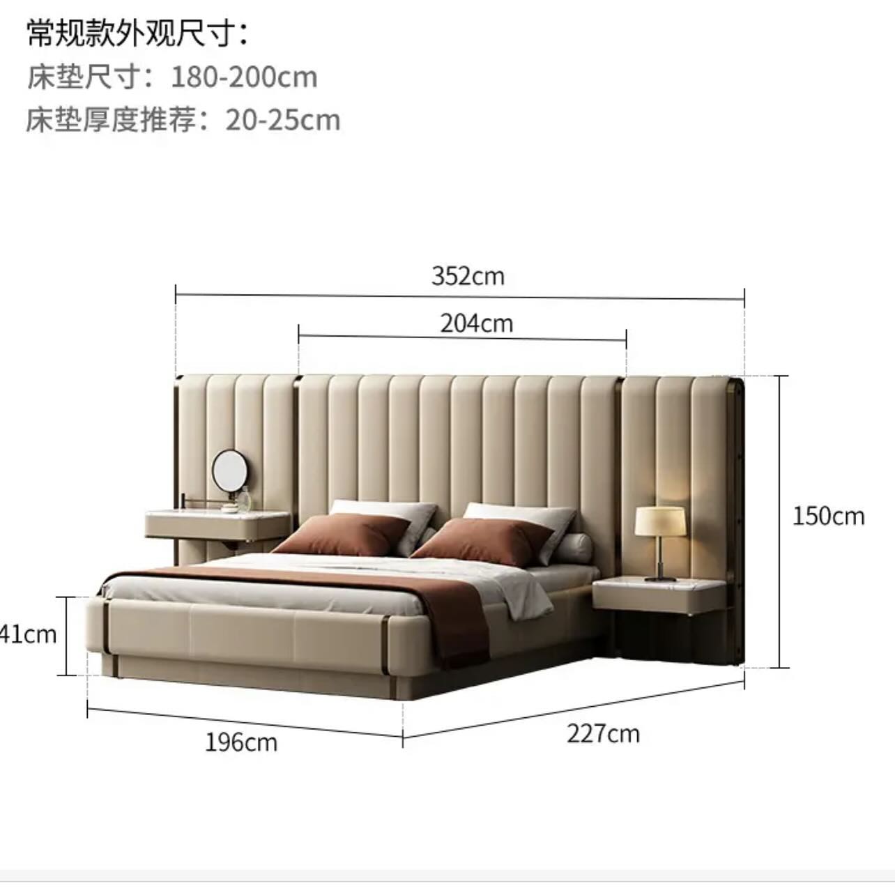 Bed Set 9