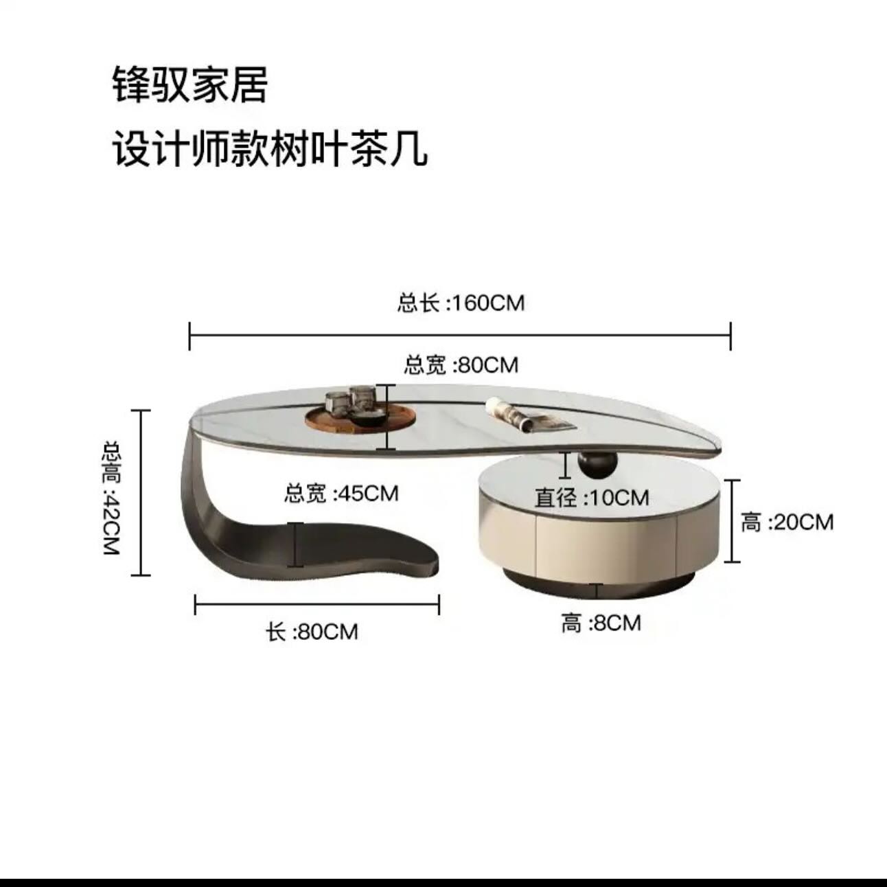 TV Unit _ Coffee Table Set - 11