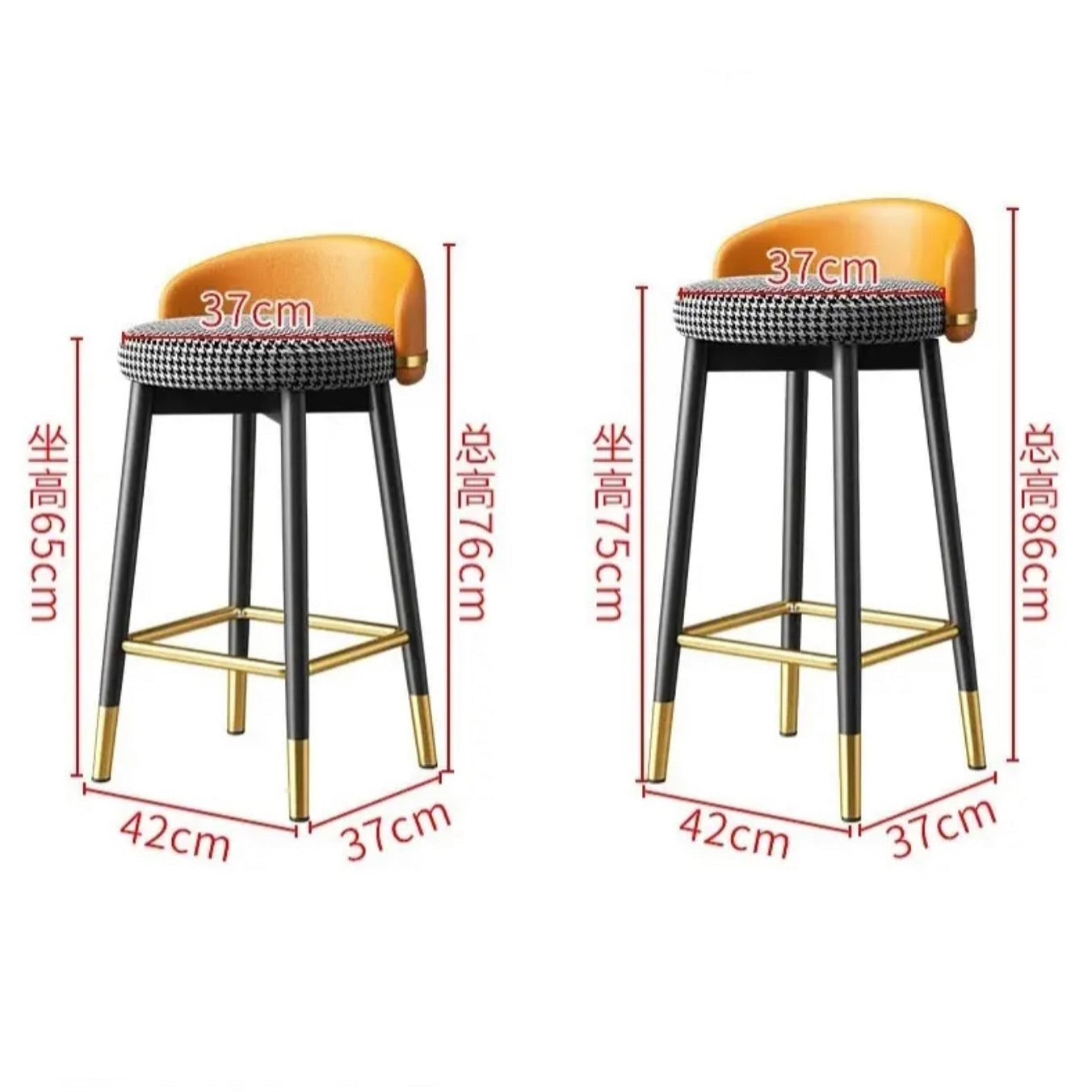 Bar Stool 4