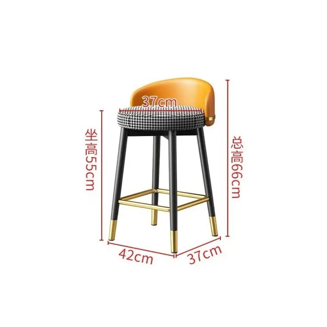 Bar Stool 4
