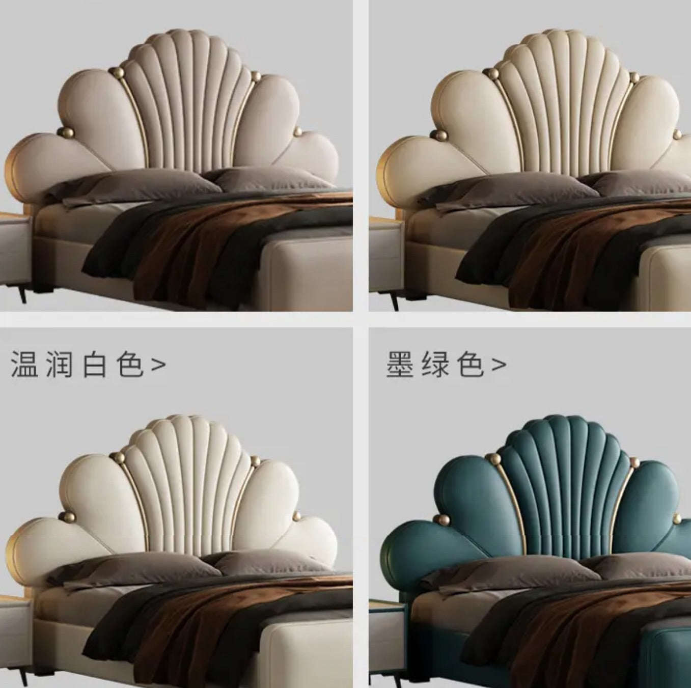 Bed Set 4